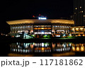 夜景 Kアリーナ横浜 K-Arena Yokohama 横浜市西区みなとみらい 117181862