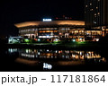 夜景 Kアリーナ横浜 K-Arena Yokohama 横浜市西区みなとみらい 117181864