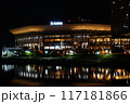 夜景 Kアリーナ横浜 K-Arena Yokohama 横浜市西区みなとみらい 117181866
