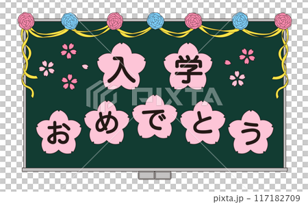 Illustration of a blackboard decorated with a congratulatory message for entering school Illustration of a blackboard decorated with a congratulatory message for entering school 117182709