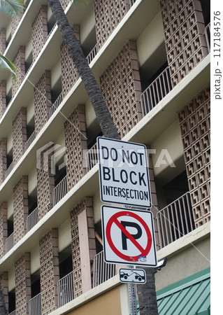 アメリカ・ハワイの駐車禁止標識　DO NOT BLOCK 117184576