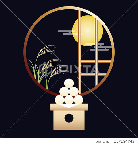 和室の窓枠から見た 月見団子とすすきの満月のイラスト 和室の窓枠から見た 月見団子とすすきの満月のイラスト 117184745