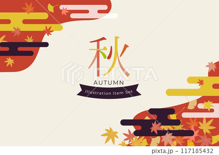 秋のフレームベクターイラスト 117185432
