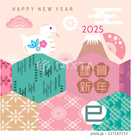 Happy Chinese New Year 2025 Snake zodiac sign Japanese holiday template card Happy Chinese New Year 2025 Snake zodiac sign Japanese holiday template card 117187253