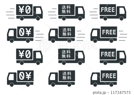 トラックの送料無料のロゴセット　ブラック 117187573