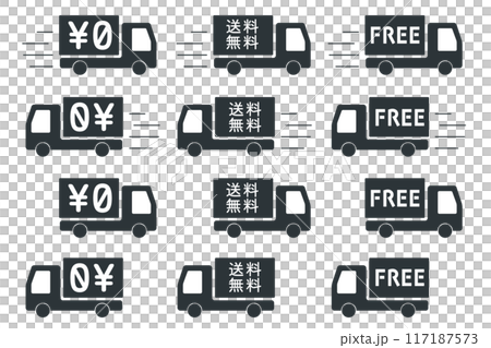 トラックの送料無料のロゴセット　ブラック 117187573