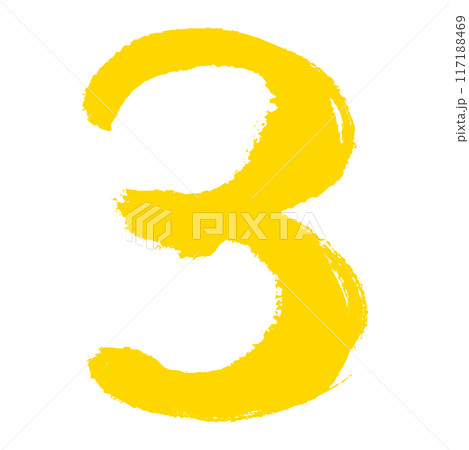 筆タッチの数字の3のイラスト 117188469