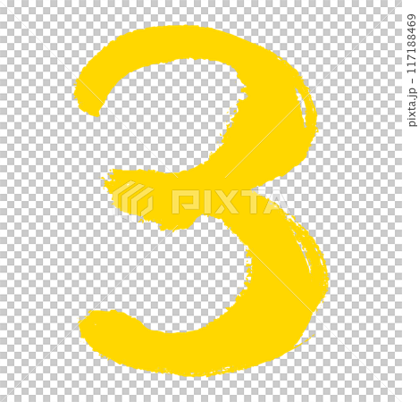 筆タッチの数字の3のイラスト 117188469
