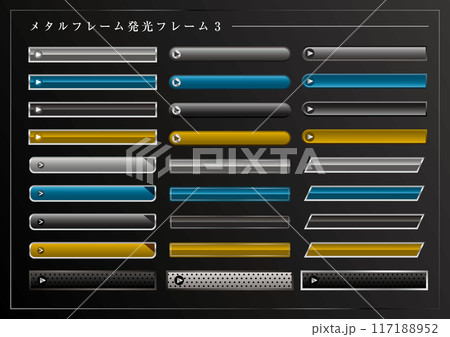 メタルフレーム発光フレーム3 117188952