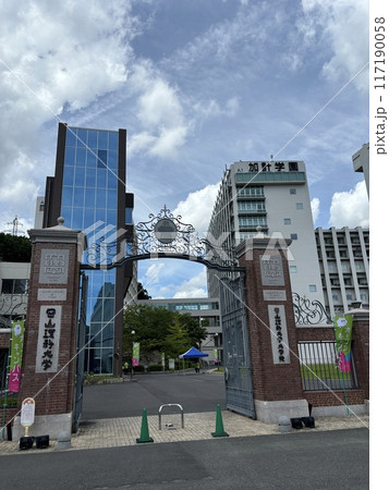 モダンな大学正門の写真素材 [117190058] - PIXTA