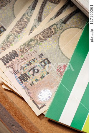 預金通帳と現金 預金通帳と現金 117190061