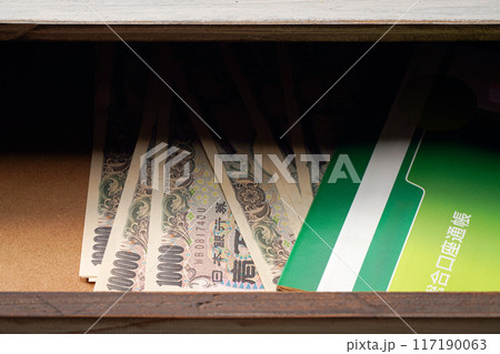 預金通帳と現金 117190063