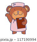 クマのナースさん 117190994