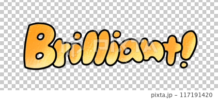 Brilliantの文字　丸っこいバージョン　アナログ風 117191420