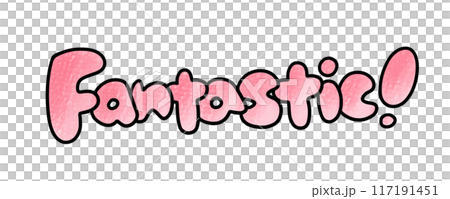 Fantastic letters, rounded version, analog style Fantastic letters, rounded version, analog style 117191451