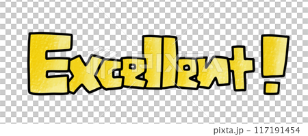 Excellentの文字　カクカクバージョン　アナログ風 117191454