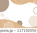 秋のかわいいポップな背景 117192050