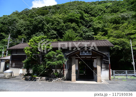 伯備線 方谷駅 伯備線 方谷駅 117193036