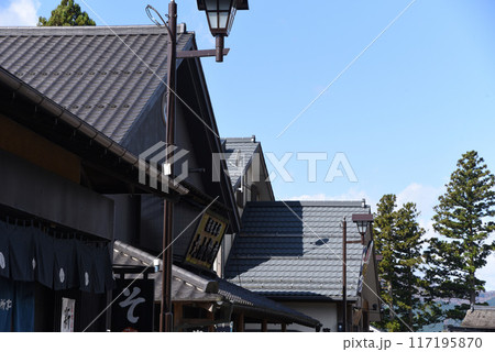 箱根関所付近　街並み 117195870