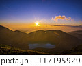 御釜御来光（蔵王） 117195929