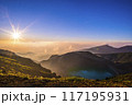 御釜御来光（蔵王） 117195931