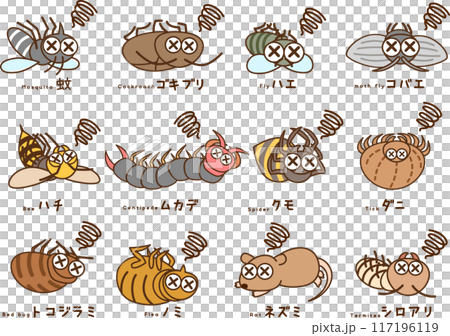 Pest control illustration set (extermination) 117196119