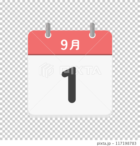 9月1日每日日曆圖示 - 日期為9/1的日本日曆插畫素材 9月1日每日日曆圖示 - 日期為9/1的日本日曆插畫素材 117198783
