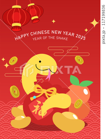 Cute chinese new year snake with luck money bag 117199836