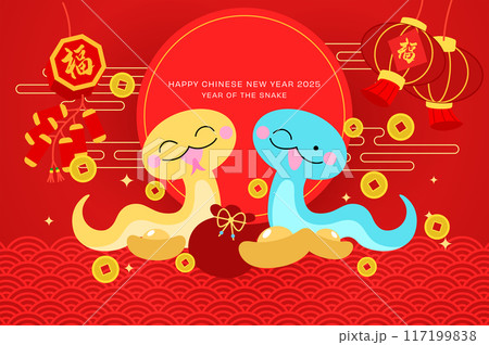 Chinese zodiac snakes pair couple with oriental decorative elements 117199838