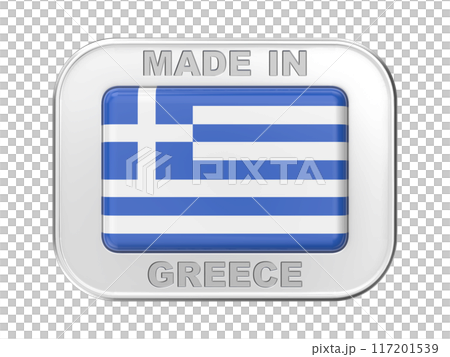 Made in Greece 117201539