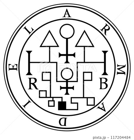 ソロモンの精霊　第15の精霊　アルマディエル 117204484