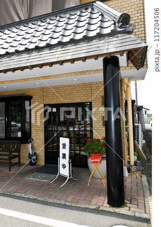 【益子町「とんかつちとせ」入口】 117204506