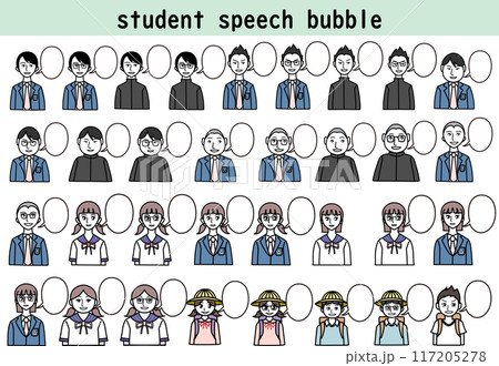 学生吹き出しイラストセット 117205278