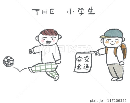 楽しく遊ぶ/班長の子供たちの線画イラスト(カラー) 117206333