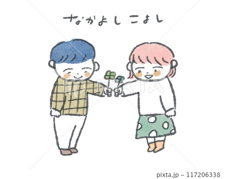 仲良し子どもの線画イラスト(カラー) 117206338