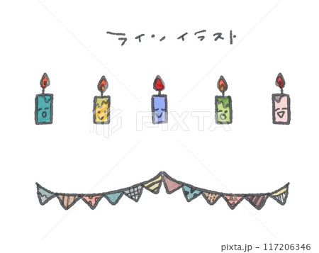 シンプルな誕生日パーティーの線画ラインイラストセット(カラー/顔あり) シンプルな誕生日パーティーの線画ラインイラストセット(カラー/顔あり) 117206346