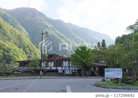 立山黒部アルペンルート 立山駅 立山黒部アルペンルート 立山駅 117206692