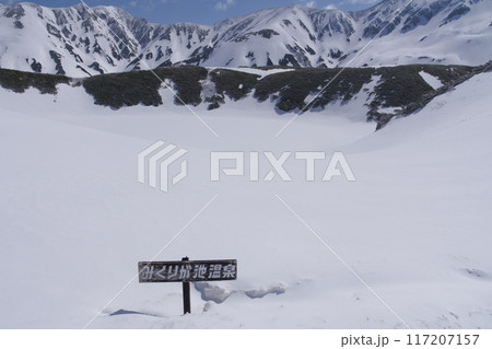 5月上旬の立山黒部アルペンルート　雪に覆われた立山室堂のみくりが池 117207157
