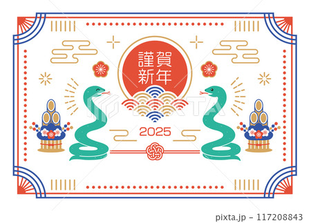 2025年巳年の和風年賀状 2025年巳年の和風年賀状 117208843