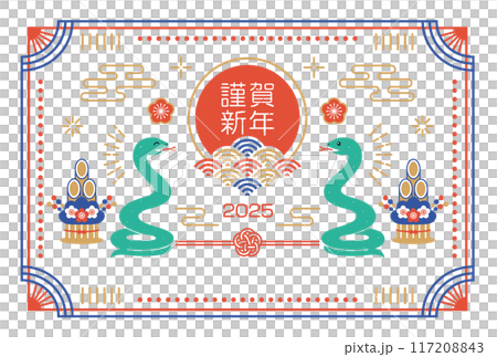 2025年巳年の和風年賀状 2025年巳年の和風年賀状 117208843