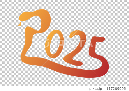 年賀状素材・2025年巳年・筆で書いた絵文字 117209996