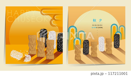 Template Vector Illustration for Korea's Biggest Holiday, Chuseok: Traditional Korean Snacks, Rice Cakes, and Sweets Template Vector Illustration for Korea's Biggest Holiday, Chuseok: Traditional Korean Snacks, Rice Cakes, and Sweets 117211001