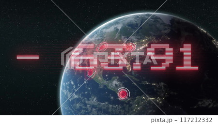 Image of digital data processing over globe on dark background 117212332