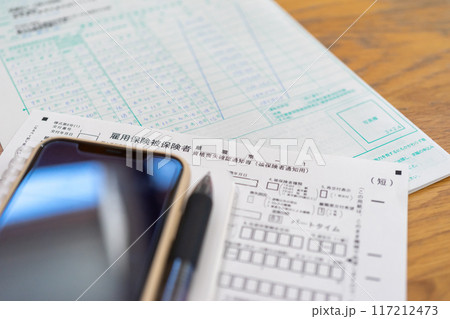 雇用保険被保険者離職票-1 117212473