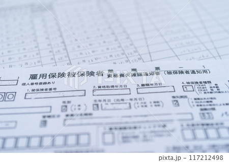離職票 離職票 117212498
