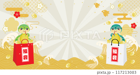 巳年の福袋セールの背景イラスト 117213083