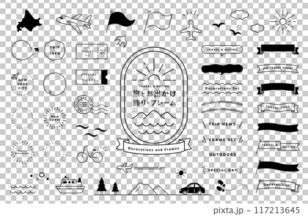 旅行・お出かけのフレームと飾りのイラストセット 旅 あしらい 装飾 アウトドア リボン 旗 レジャー 旅行・お出かけのフレームと飾りのイラストセット 旅 あしらい 装飾 アウトドア リボン 旗 レジャー 117213645