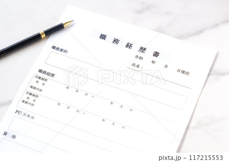 会社を辞めて転職活動を始めるため、これまでの職歴をまとめた職務経歴書を準備する 117215553