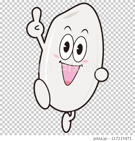 白米太郎③ 白米太郎③ 117215971