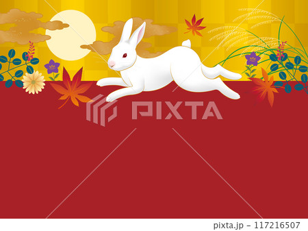 赤横並び　十五夜　中秋の名月　お月見をするうさぎ　コピースペース有り 117216507